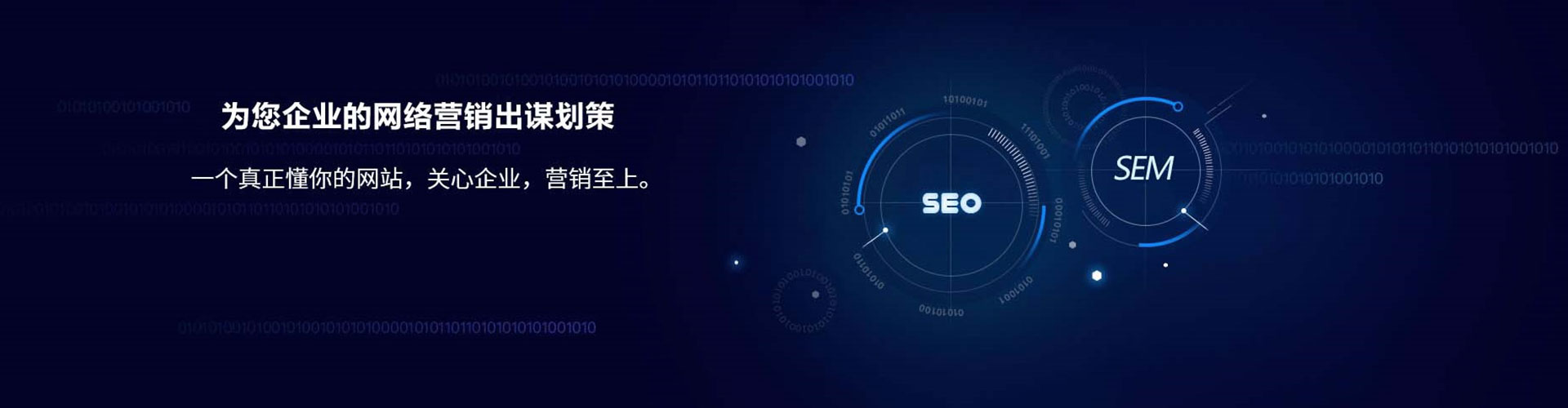 惠民百度竞价广告