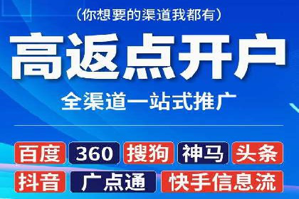 深度解析：百度信息流开户的五个成功案例